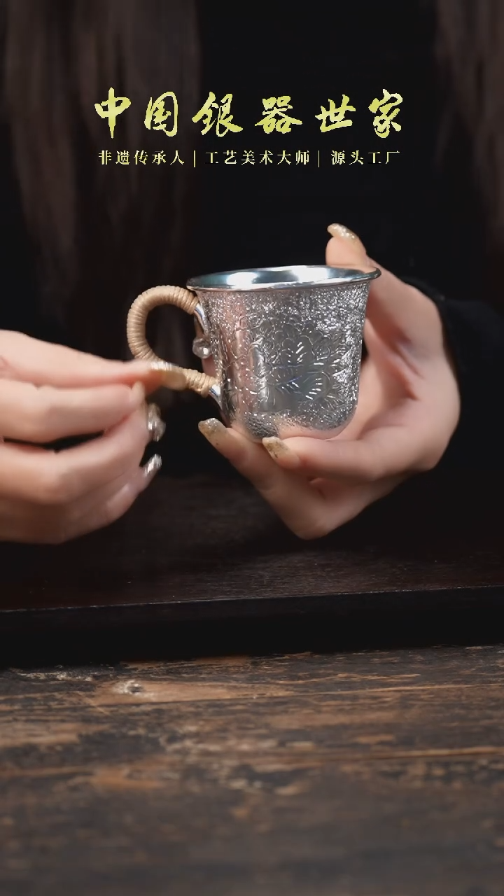 【闪购商品】牡丹把手主人杯1杯999银