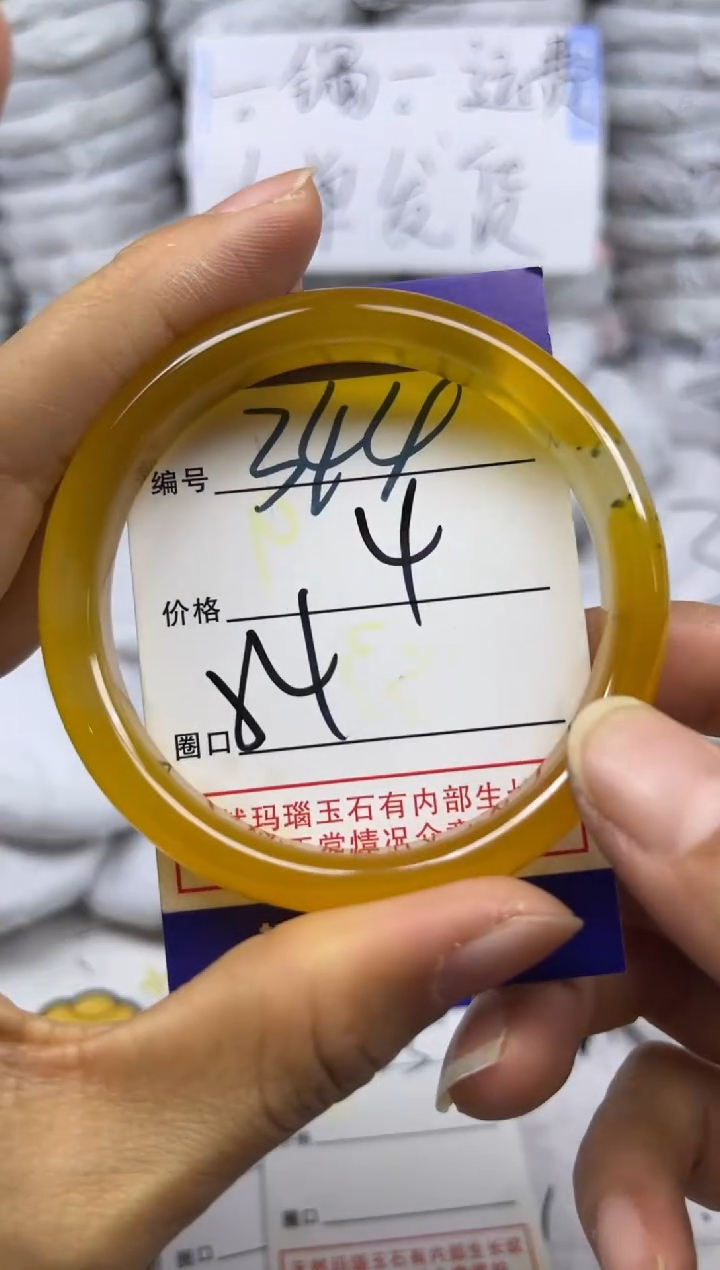 手镯玛瑙/玉髓未镶嵌344
