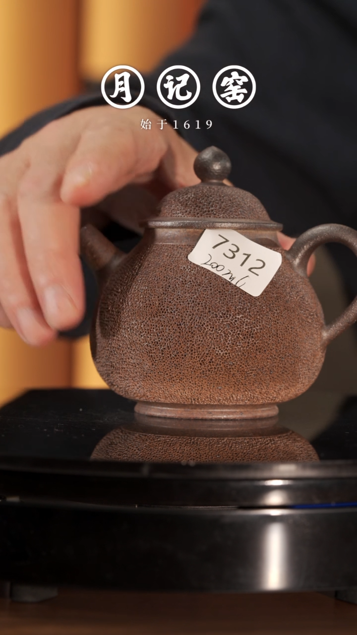 【闪购商品】7312裸烧铁胎冰烟壶@@st-TTBY