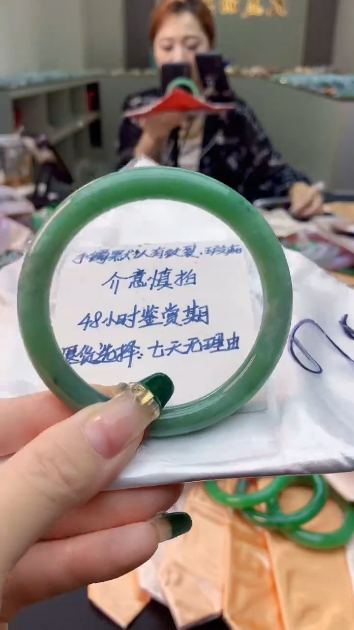 翡翠手镯未镶嵌0869019841