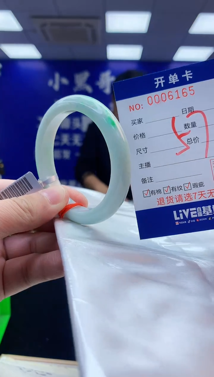 【闪购商品】翡翠手镯未镶嵌3翡翠天然A货手镯