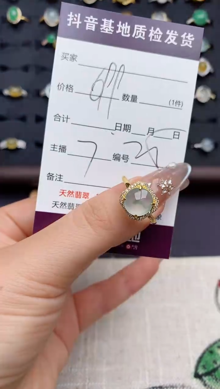 银S925镶嵌戒指翡翠.