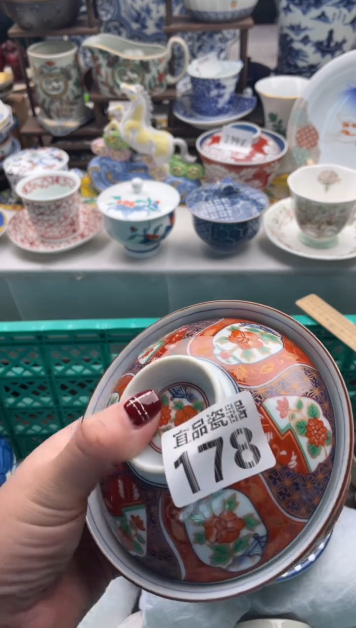 【闪购商品】瓷片宜品陶瓷感谢支持