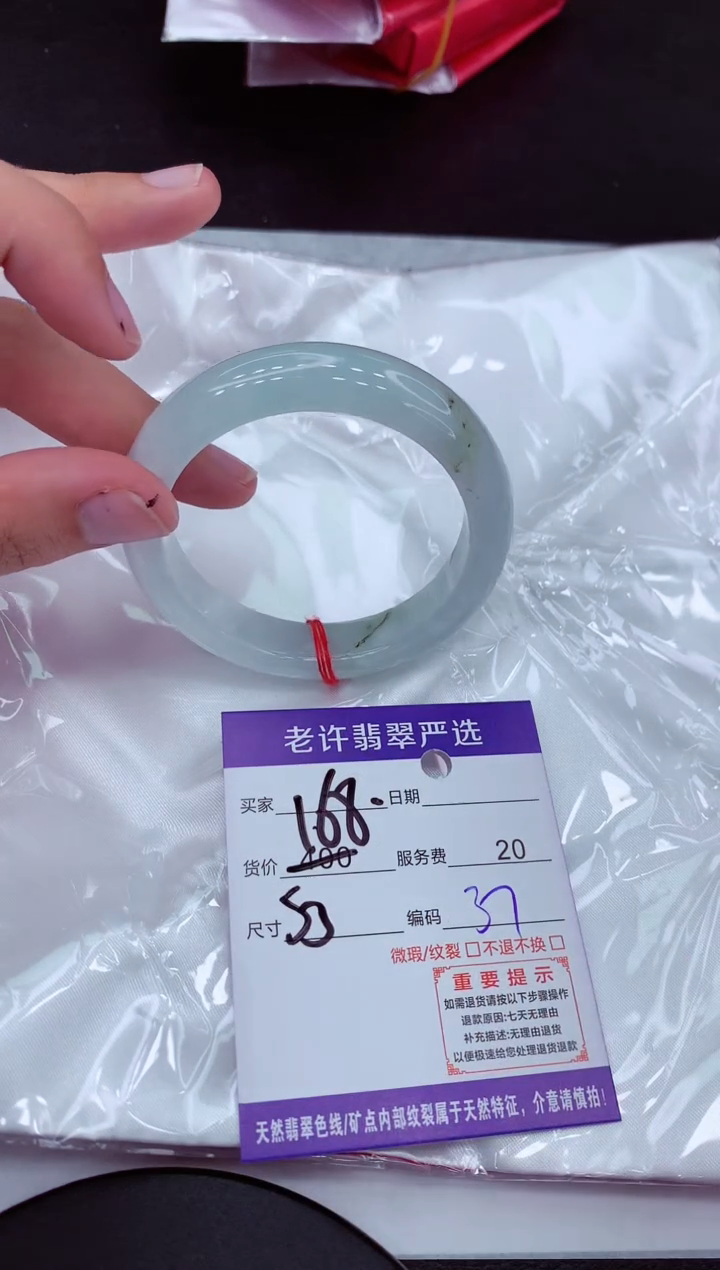 【闪购商品】翡翠手镯未镶嵌11111111111