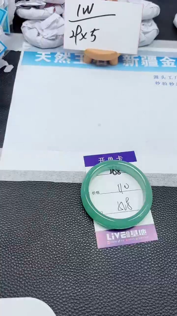 【闪购商品】石英质玉手镯未镶嵌268