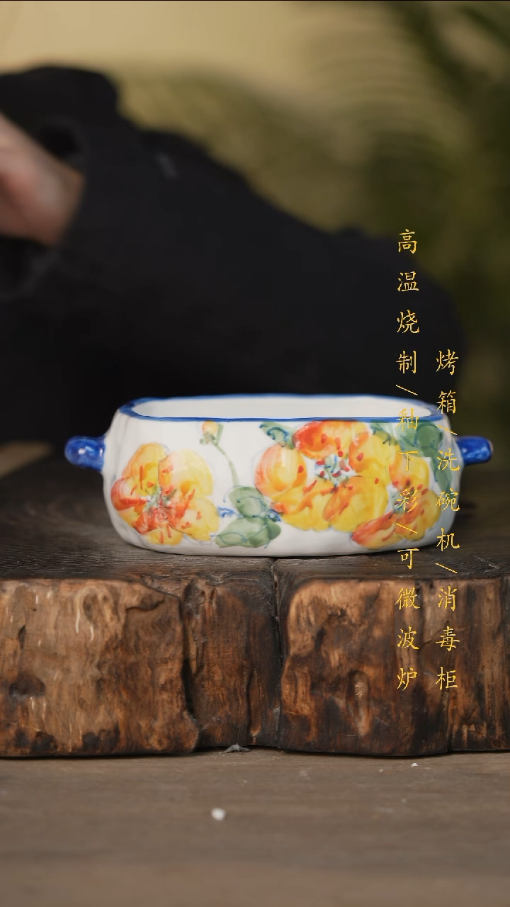 瓷片景德镇高温釉下彩可微波烤箱洗碗机