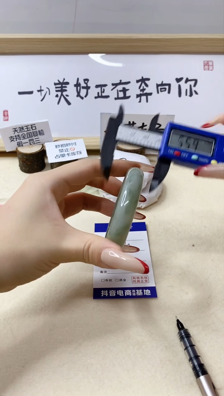 【闪购商品】石英质玉手镯未镶嵌117/55.9