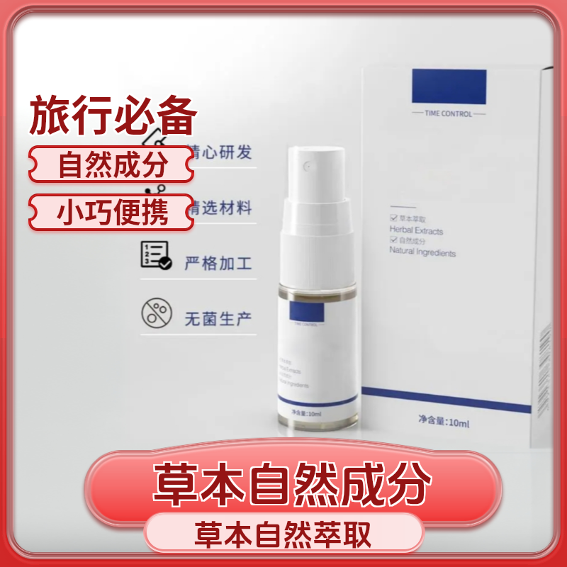 升级款小型喷雾小瓶10ML便携式喷喷瓶