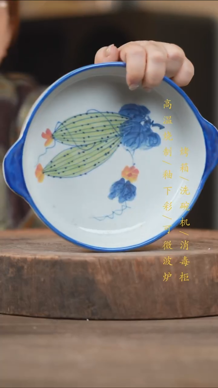 瓷片景德镇高温釉下彩（食品级）