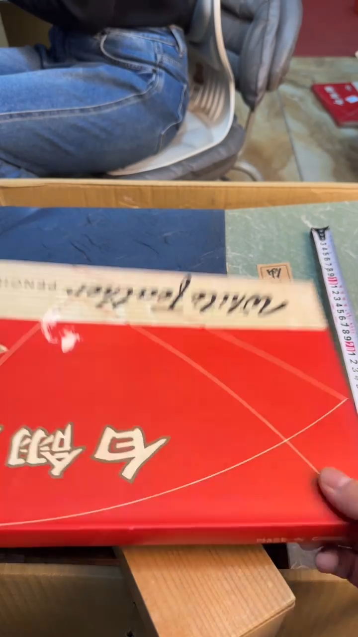 【闪购商品】茶盏8888888888     242