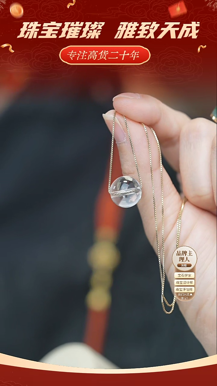 【闪购商品】银S925镶嵌吊坠(赠链)水晶水晶吊坠