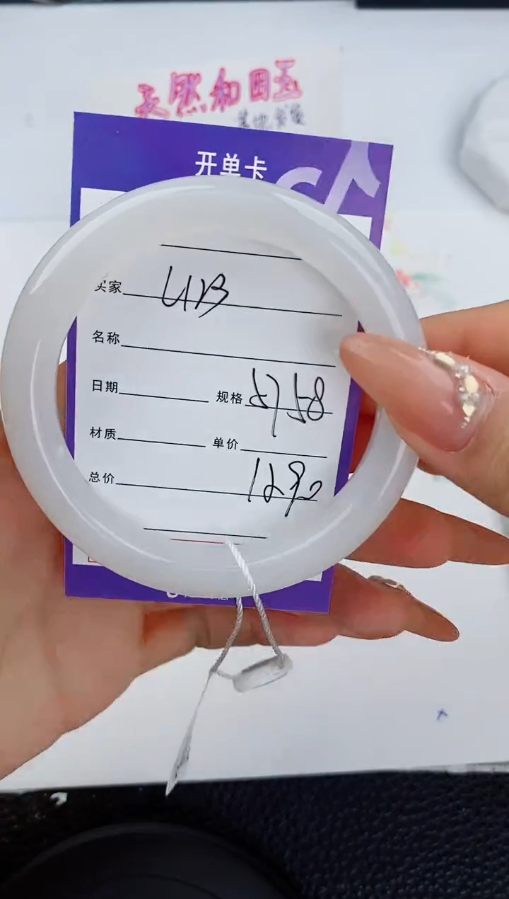 和田玉未镶嵌手镯123友缘微色差T3