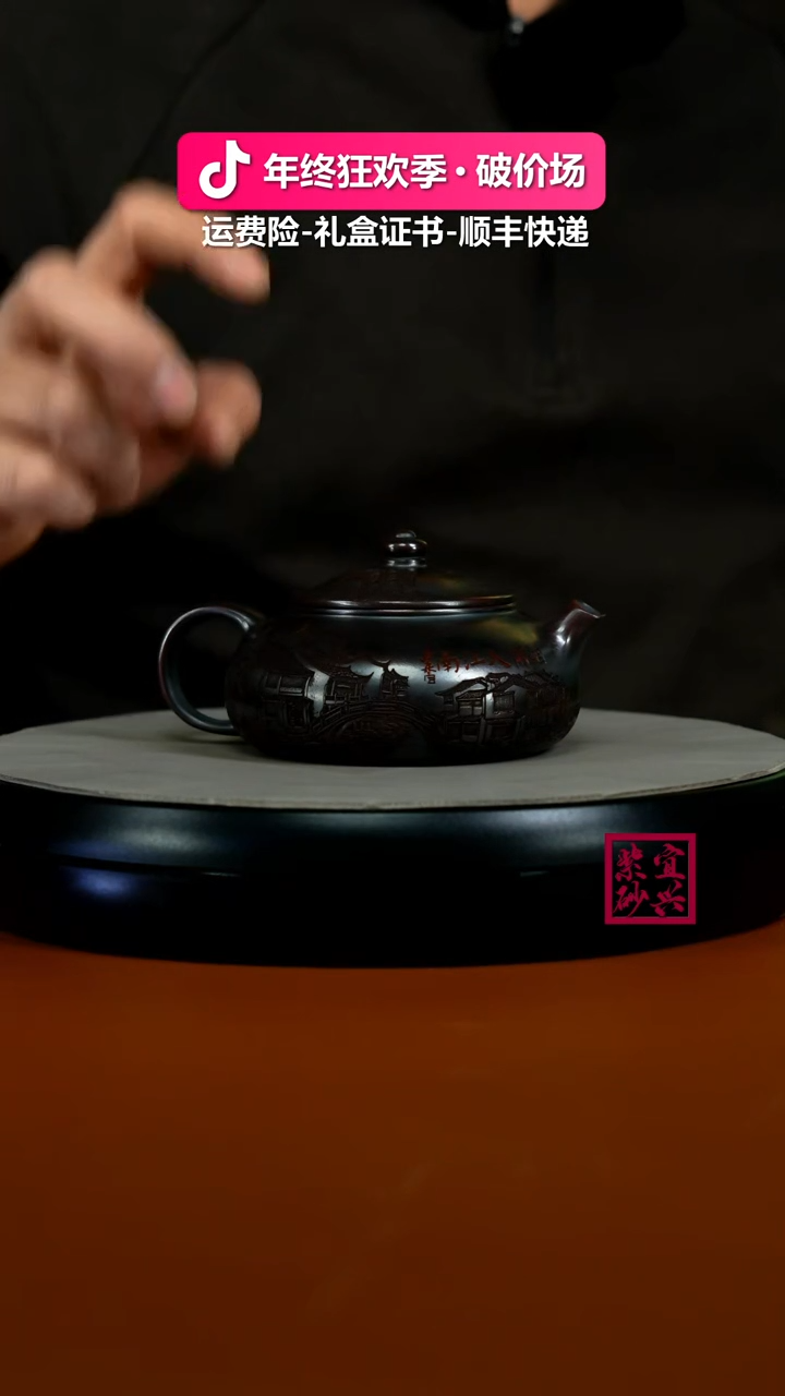 茶壶紫砂陈景明铁血红砂烟雨入江南寒江220CC