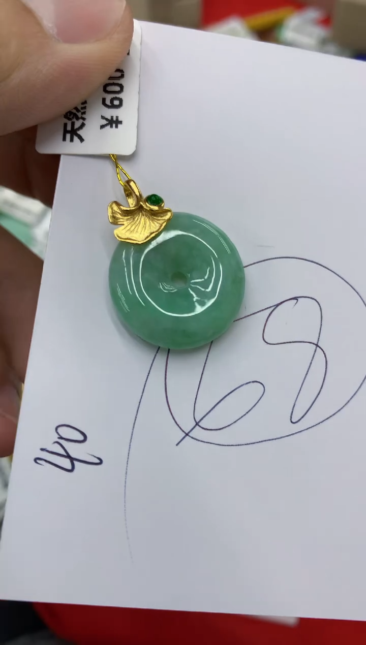 翡翠未镶嵌颈饰号链接111111