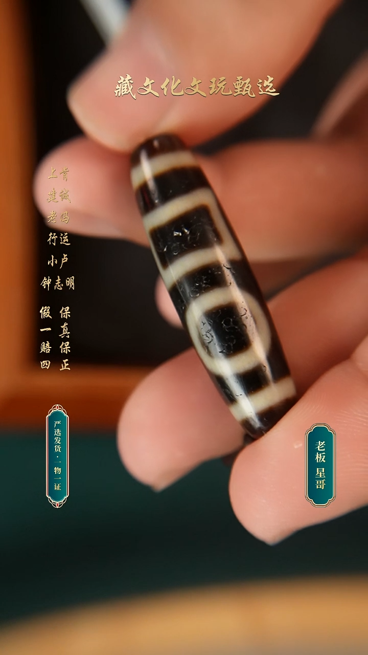 未镶嵌颈饰玛瑙/玉髓上肯牙黄5a双天地珠珠41.3*11.4