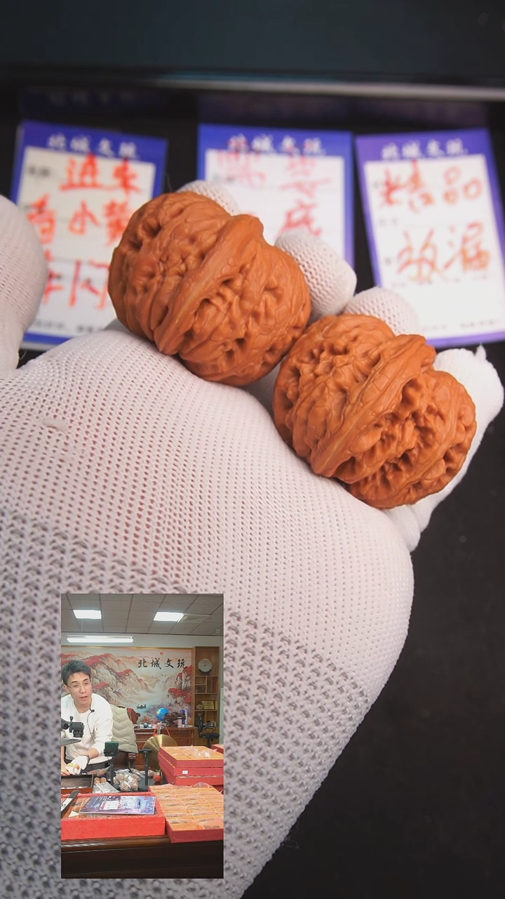 【闪购商品】文玩核桃把件63号43元宝 全品已打底