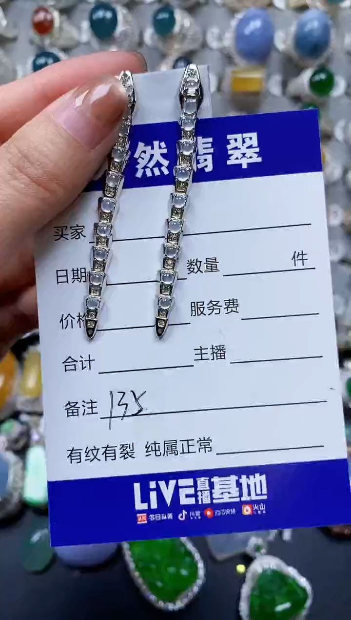 【闪购商品】翡翠耳饰银S925镶嵌0135