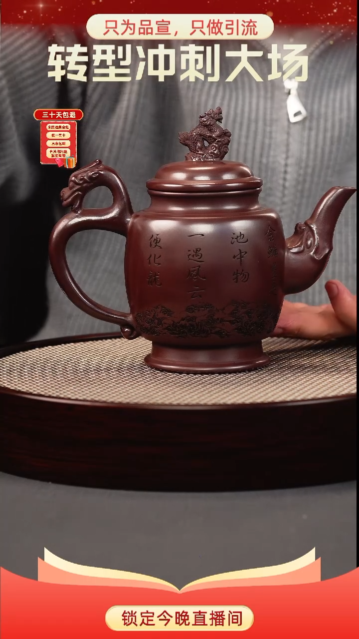 茶壶紫砂古乌泥 龙纹宫灯 刻绘
