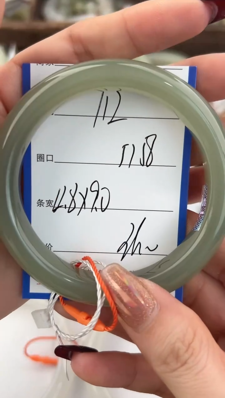 未镶嵌手镯和田玉114颜色微差无瑕疵