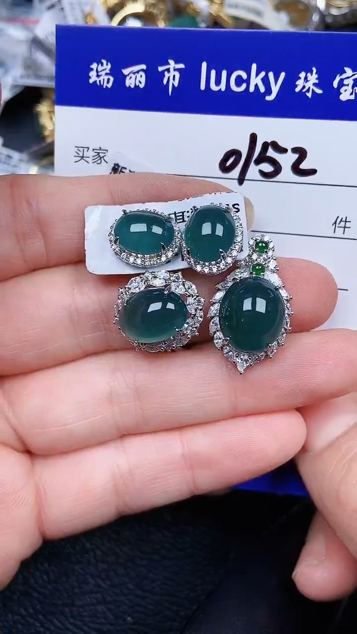 颈饰银S925镶嵌翡翠0152