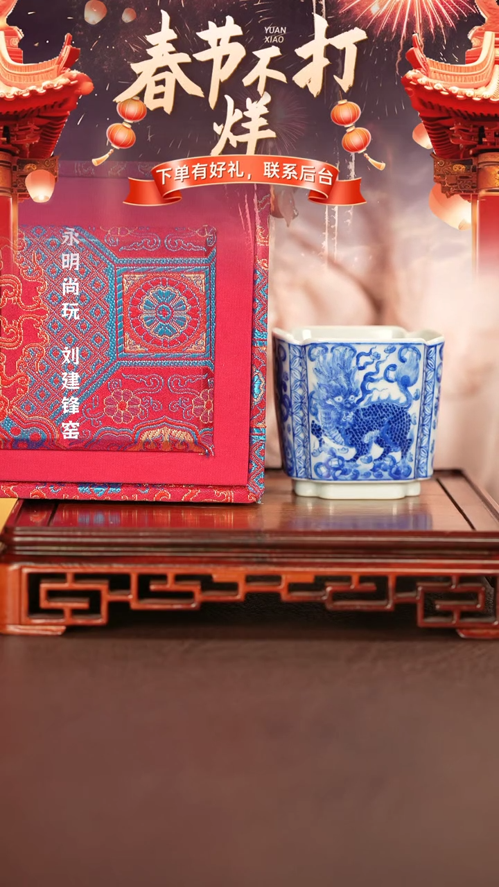 【闪购商品】杯子+景德镇纯手工手绘陶瓷瓷