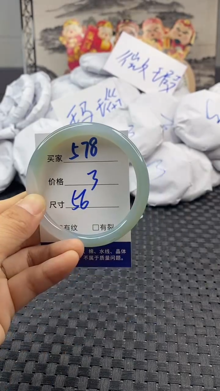 玛瑙/玉髓手镯未镶嵌578