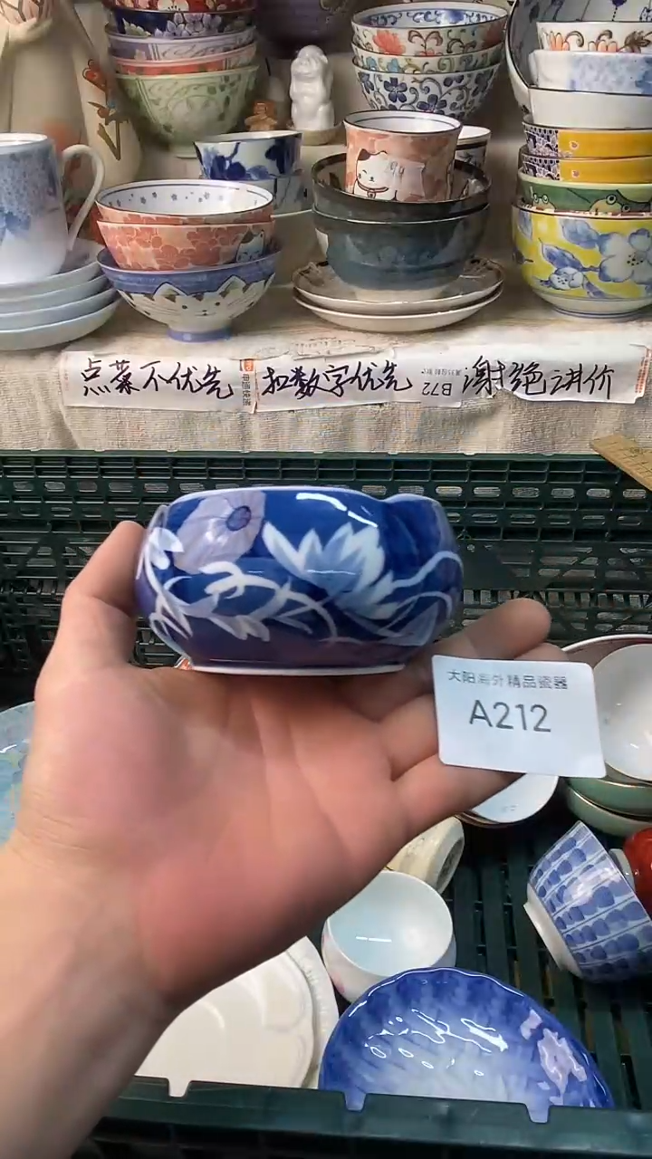 瓷片✨****✨感谢您一直以来的支持