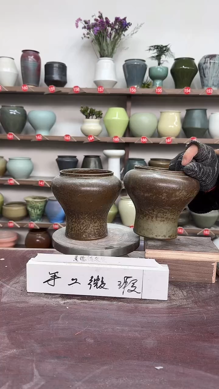 【闪购商品】陶瓷5-高14口9瑕