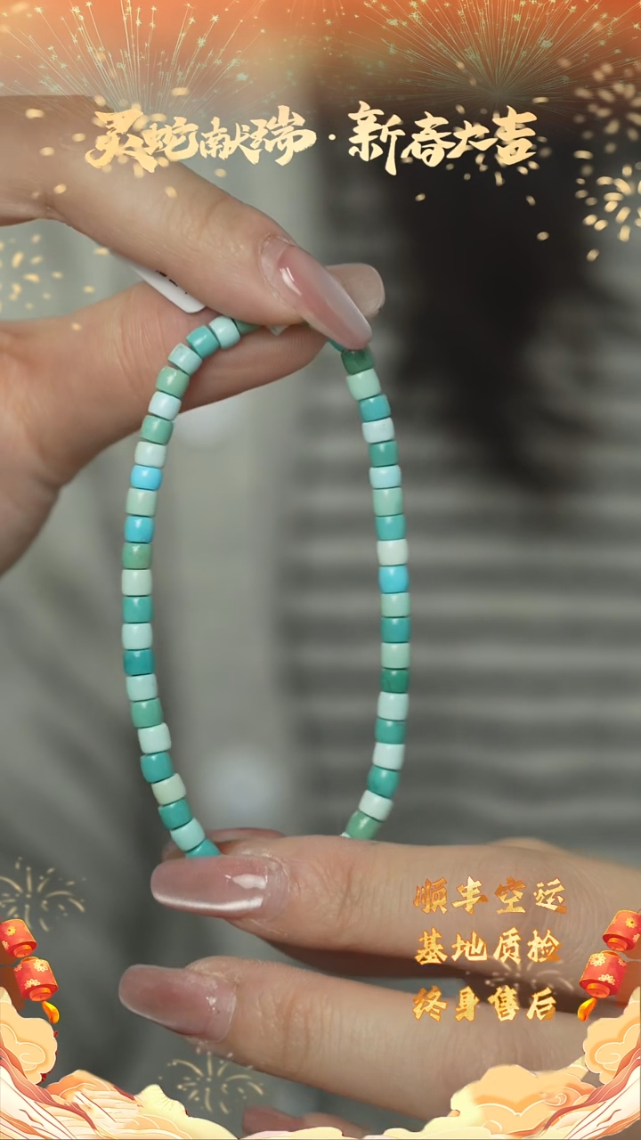 【闪购商品】绿松石G28（多样性发一件）未镶嵌单圈