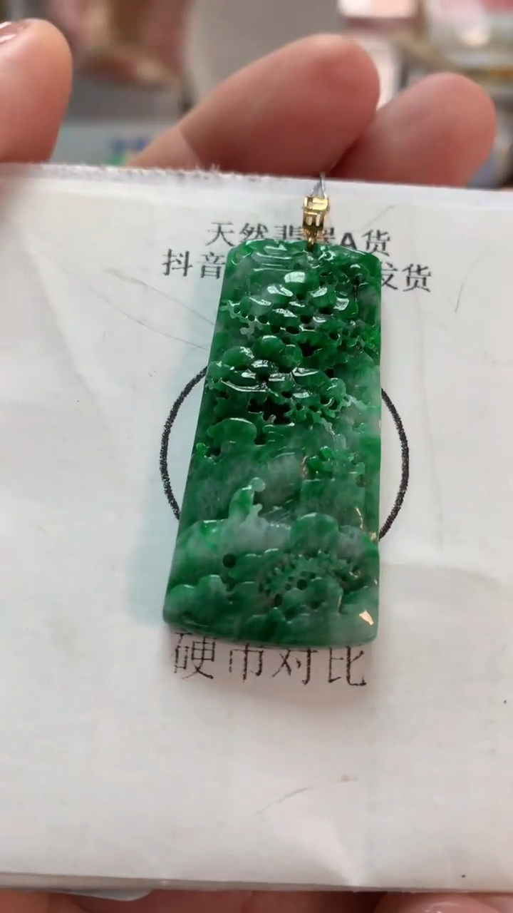 【闪购商品】翡翠吊坠(不含链)18K金镶嵌挂件