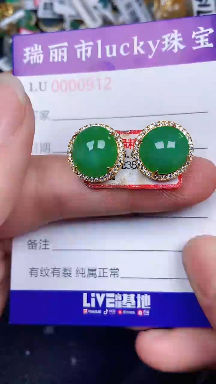 颈饰银S925镶嵌翡翠0912