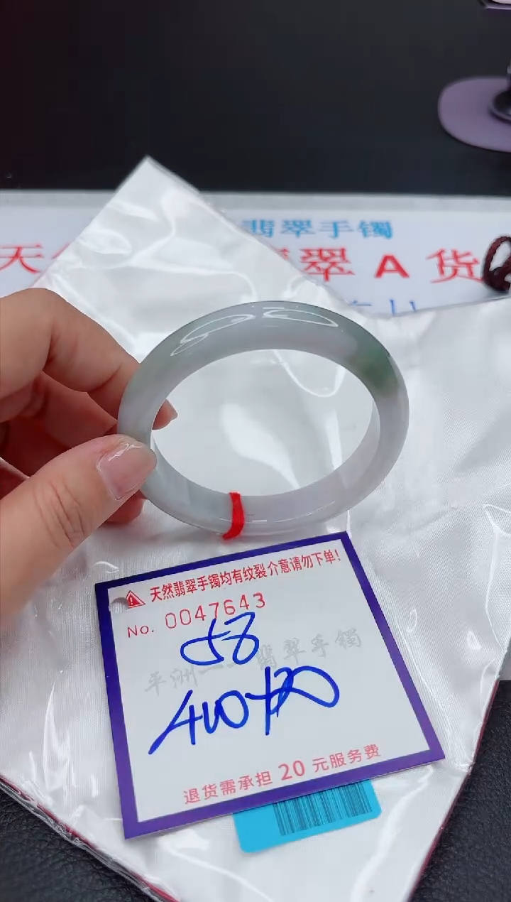 【闪购商品】翡翠手镯未镶嵌111111111111111