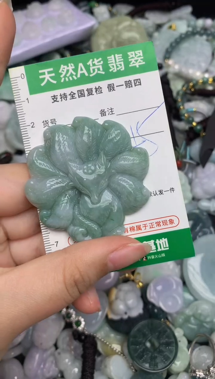 【闪购商品】翡翠颈饰未镶嵌天然缅甸A货翡翠吊坠