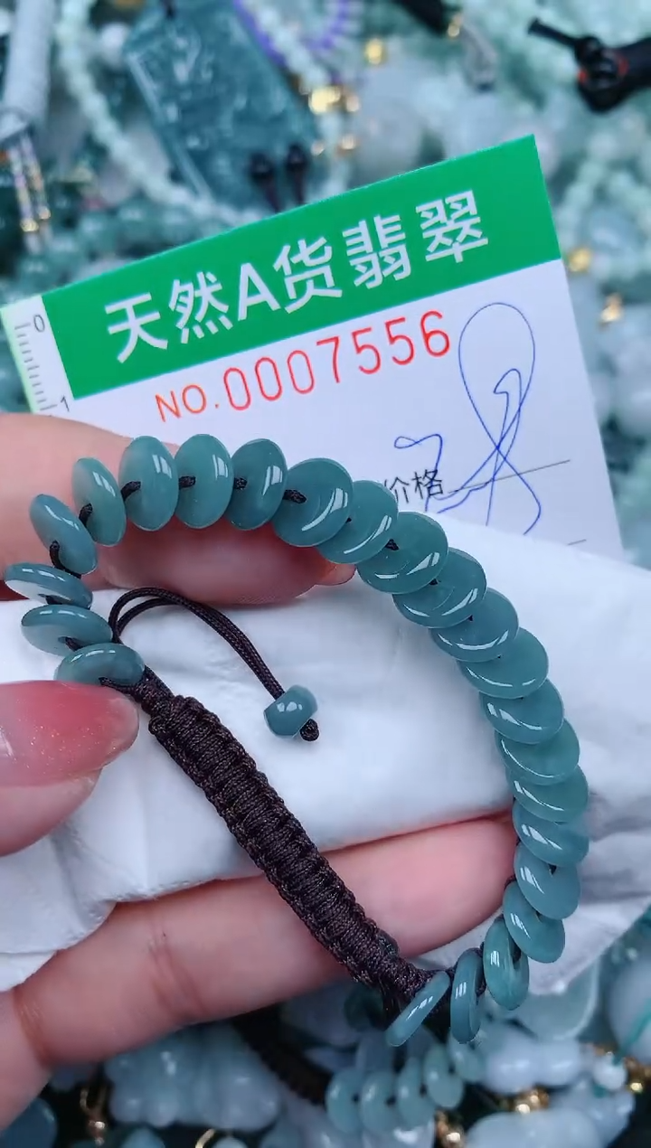 【闪购商品】翡翠颈饰未镶嵌.0007556