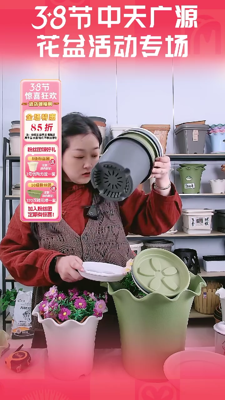 【闪购商品】树脂7套四季盆2号盆