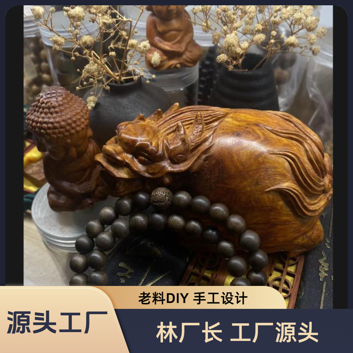 带两圈10mm*40精品设计款/DIY创意制作/创意DIY手工编织！！