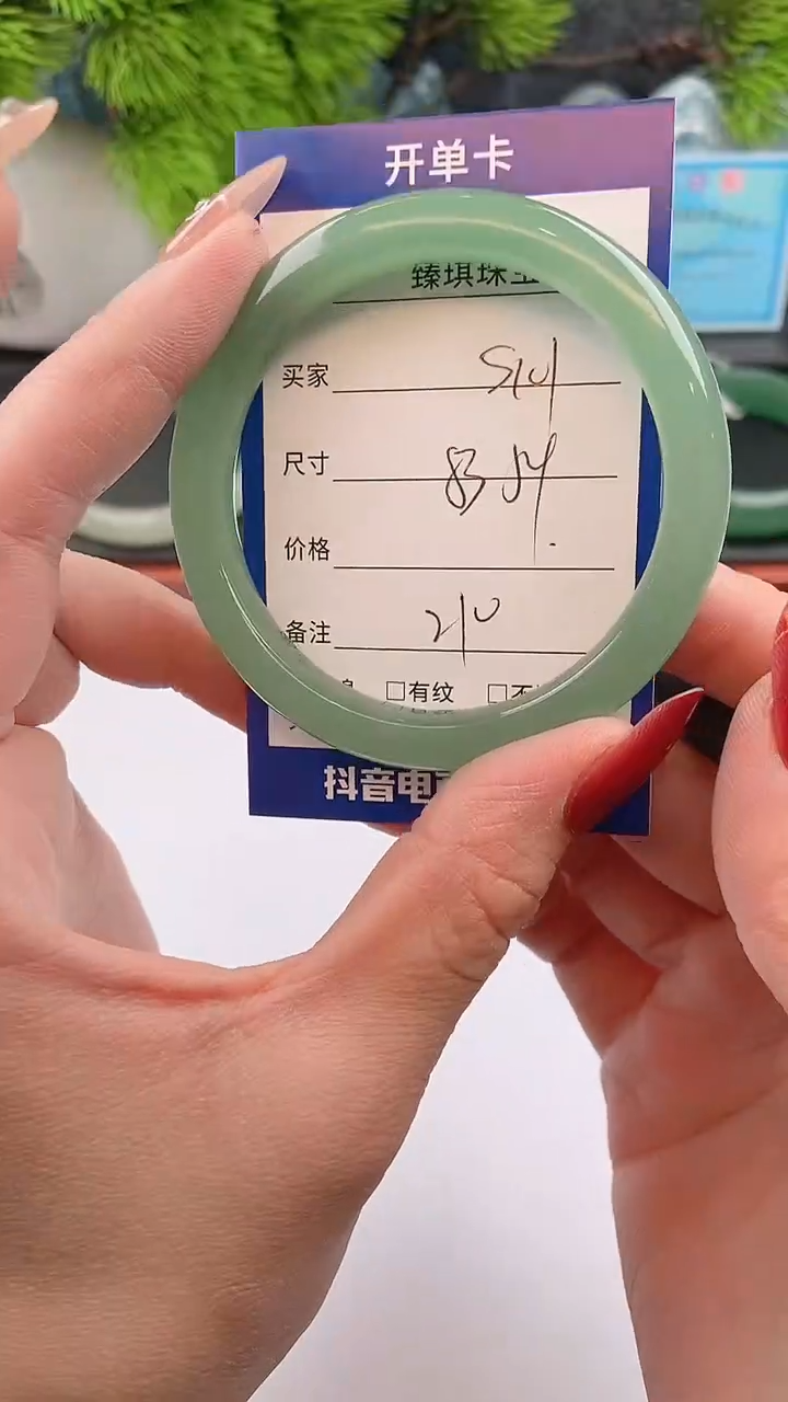 【闪购商品】石英质玉手镯未镶嵌s101东陵玉微色差
