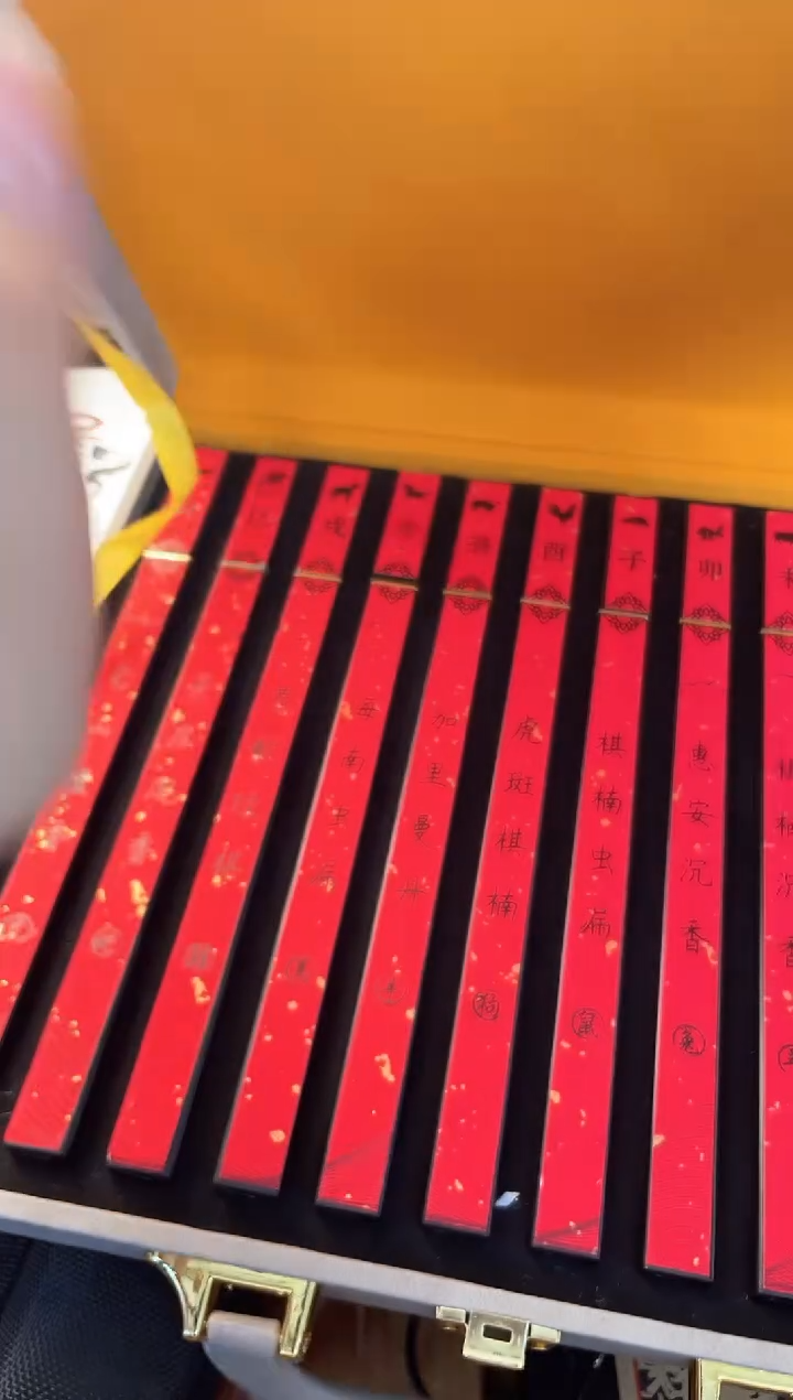 瓷片xiang晓魏甄宝阁品质保证