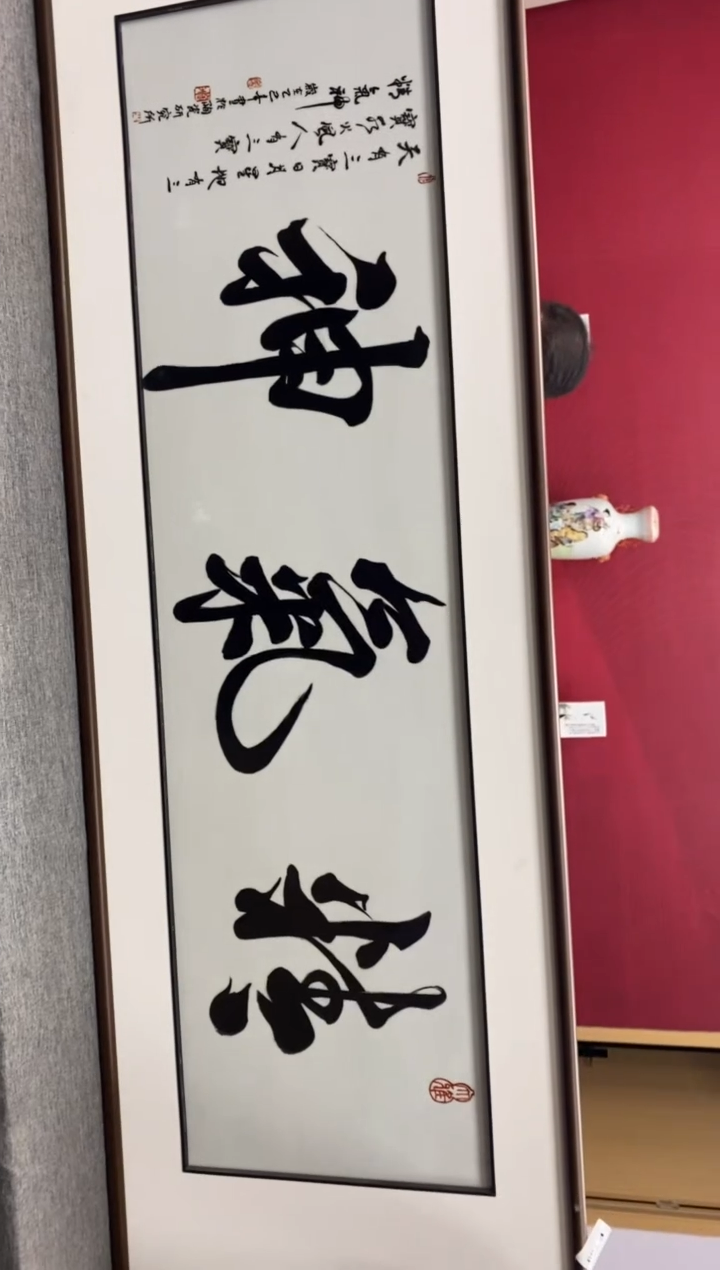 陶瓷e789景德镇瓷器一件