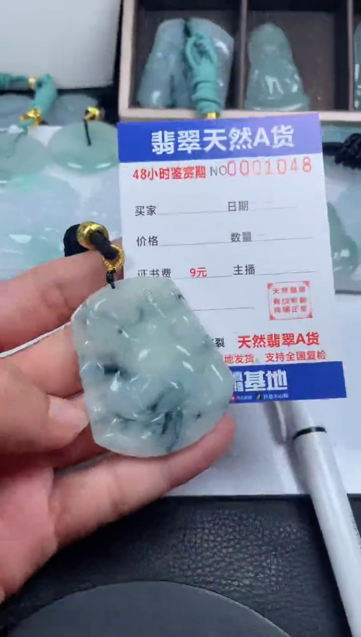 颈饰未镶嵌翡翠             