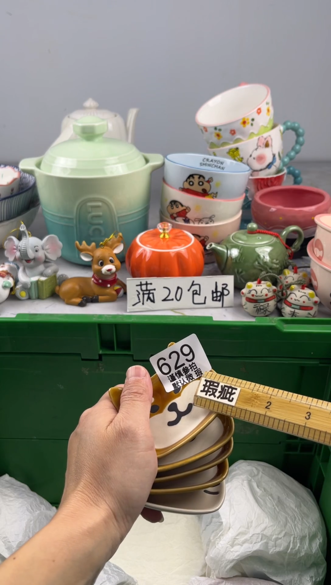 瓷片月*儿亿鑫工艺品店闪购