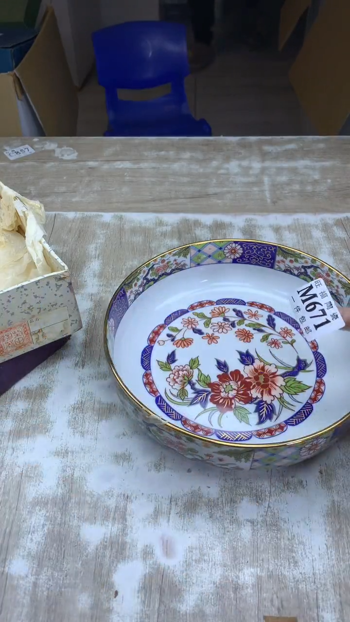 【闪购商品】瓷片旺福家陶瓷一号商品