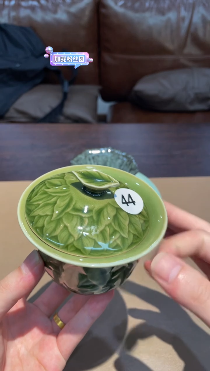 44窑承龙泉青瓷千叶二才