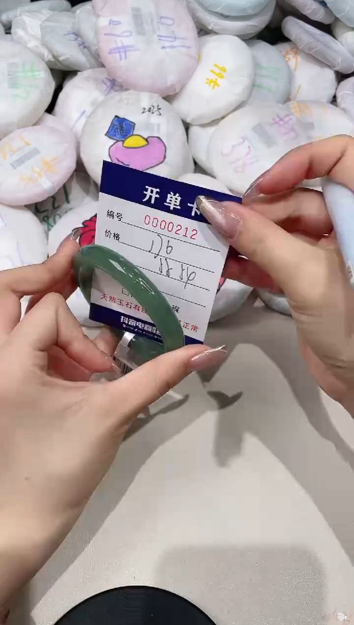 【闪购商品】玛瑙/玉髓手镯未镶嵌212