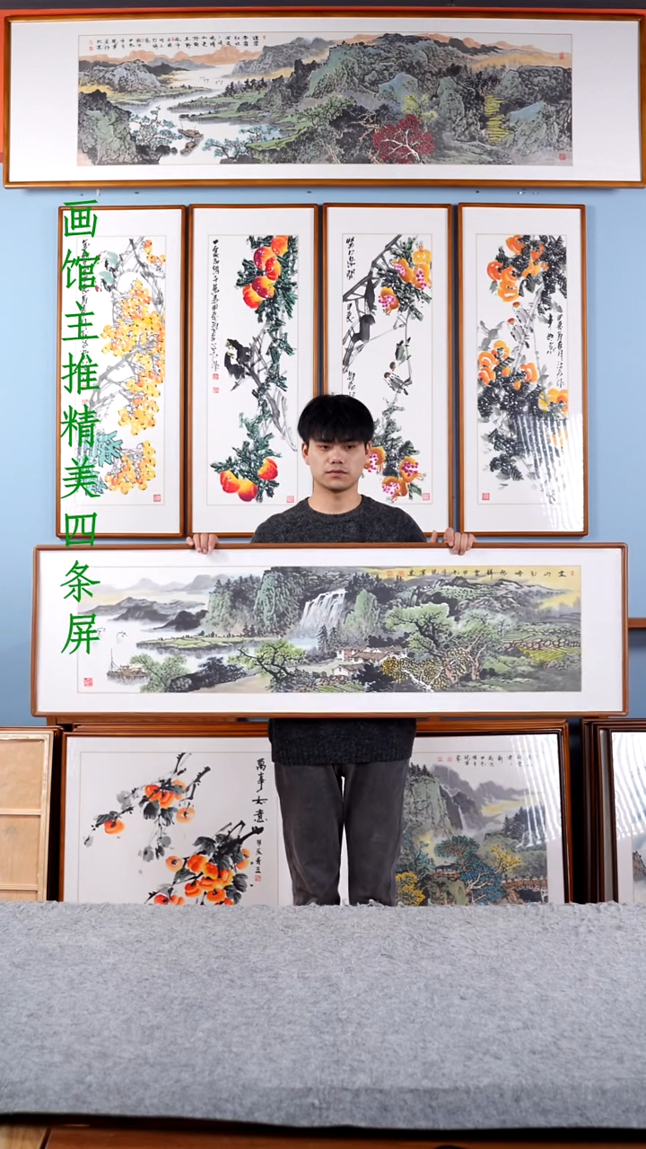 【闪购商品】国画张现军《金山玉岭》手绘带框162*47