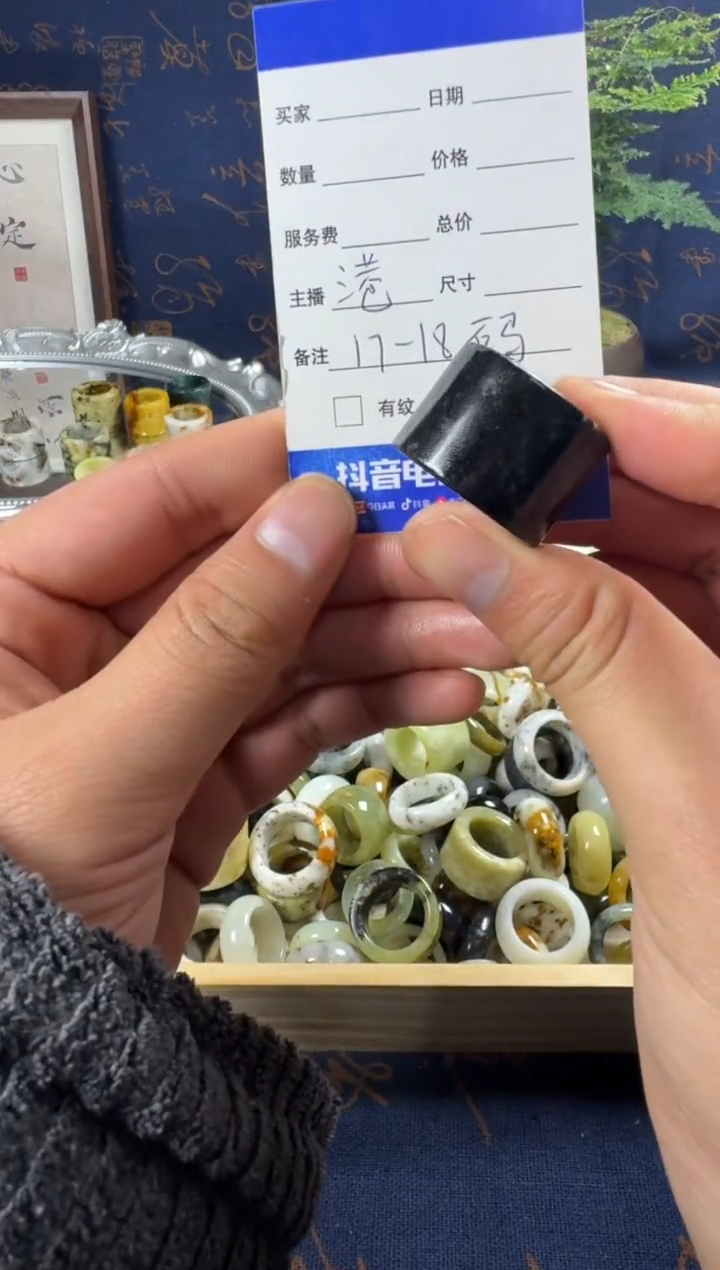 未镶嵌蛇纹石玉戒指36