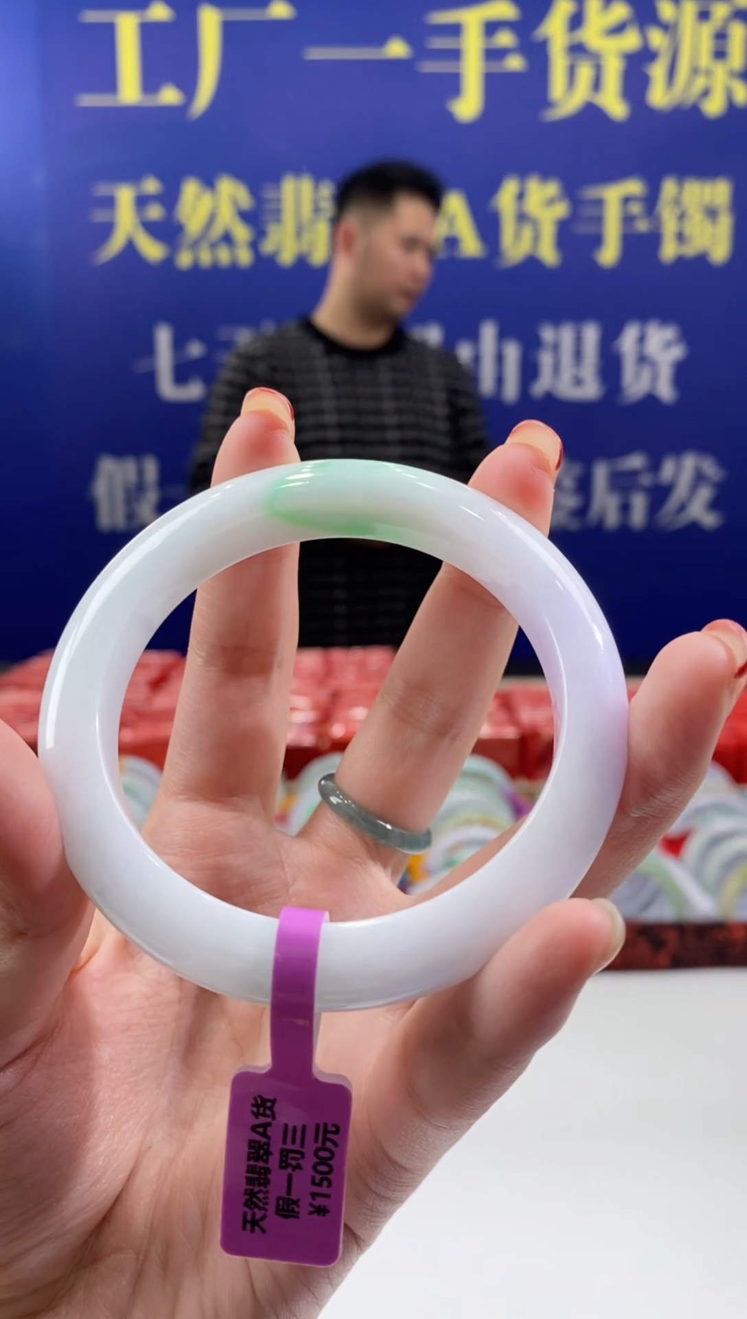 【闪购商品】翡翠手镯未镶嵌00015528