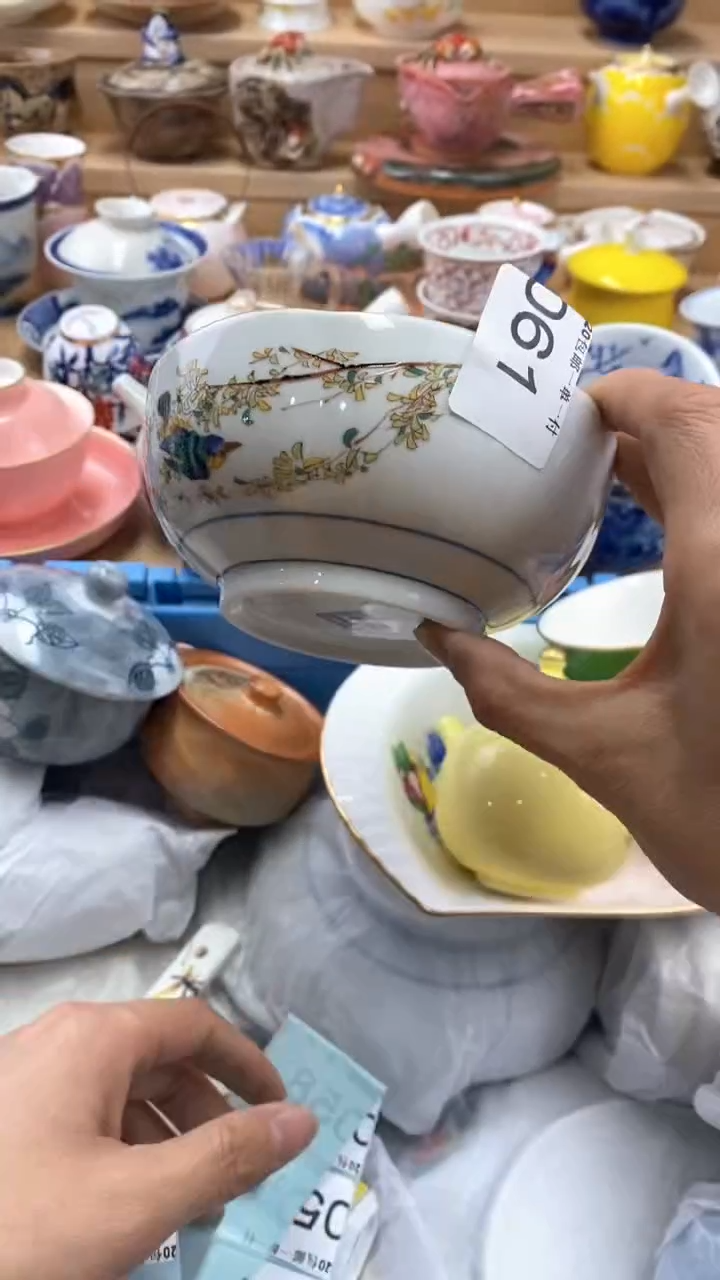 【闪购商品】茶盏闪购名称 【闪购商品】 茶盏