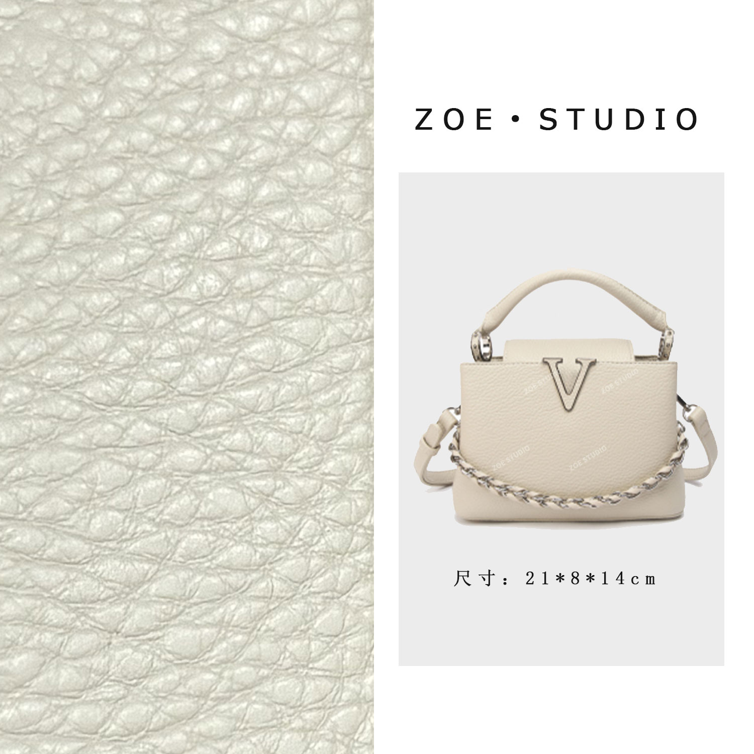 【佐伊甄选】SKL-7527-石膏色轻奢女士潮流百搭单肩斜挎包经典