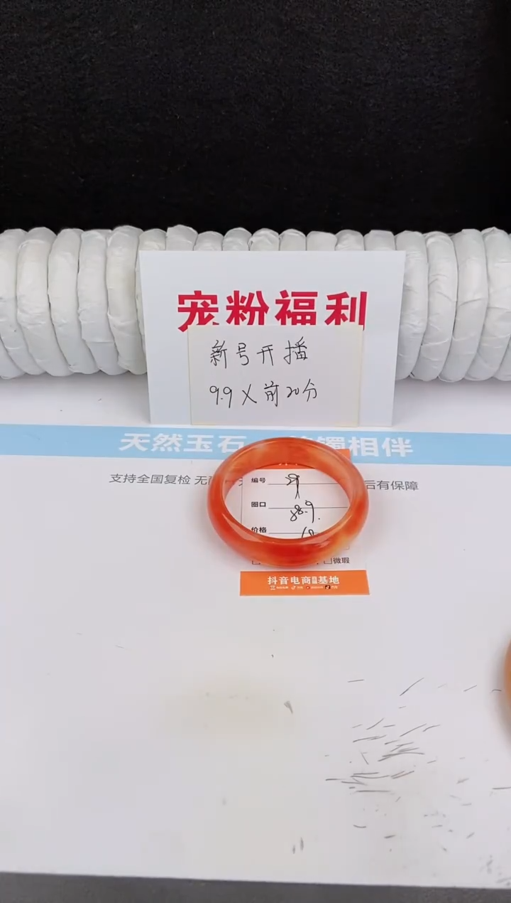 未镶嵌手镯石英质玉29